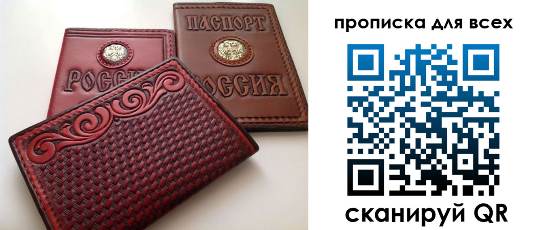 миграционный учет в Костомукше
