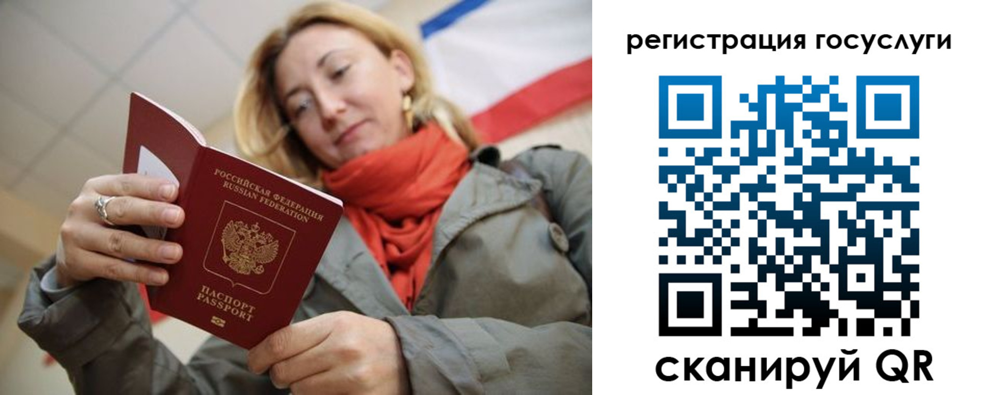 временная регистрация адрес в Костомукше