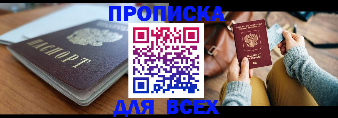 регистрация для школы в Костомукше