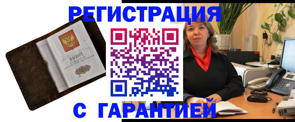 регистрация для школы в Костомукше