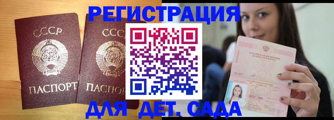 прописка иностранных граждан в Костомукше